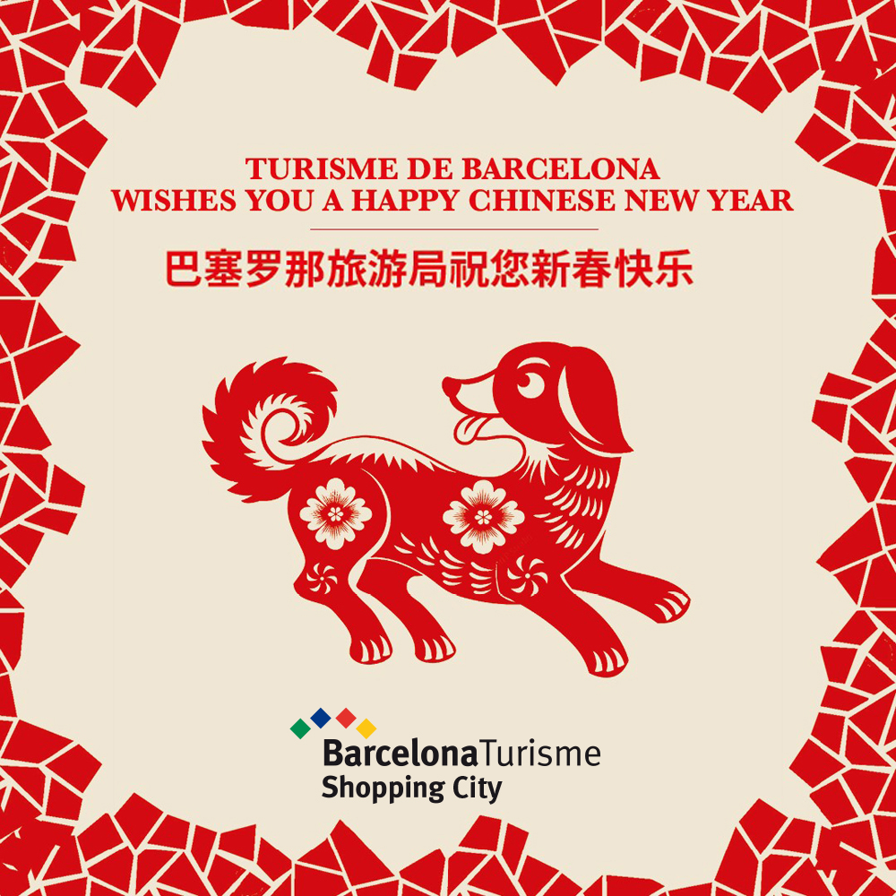 Happy Year of the Dog | Barcelona Shopping City